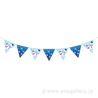 なかよしスノーマンフラッグガーランド画像