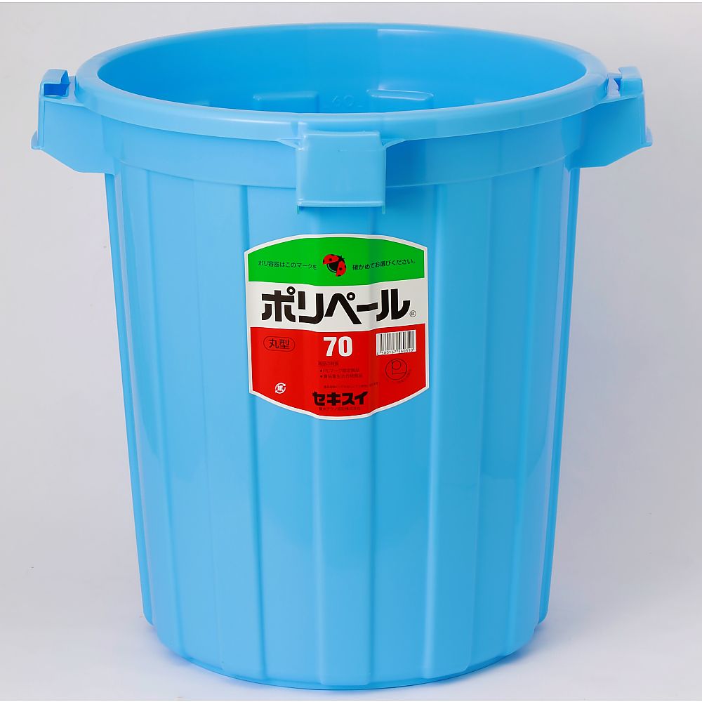 ポリペール（PEポリエチレン製・ブルー）　NO.70　本体画像