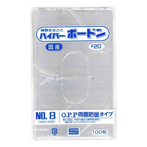 テープ無 OPP袋 ハイパーボードン＃20 8号 4H [ケース販売]画像