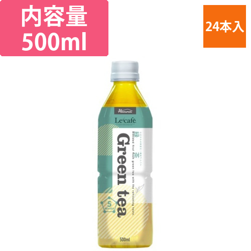 ル　カフェ　緑茶　500ml　24本画像