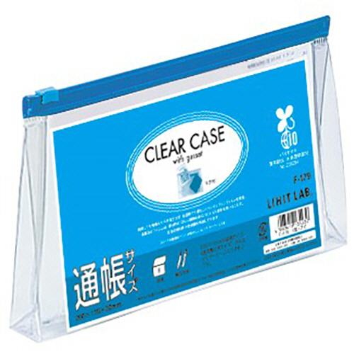 ｸﾘﾔｰｹｰｽ(ﾏﾁ付) 通帳ｻｲｽﾞ ﾖｺ 藍 1ｾｯﾄ(25枚)