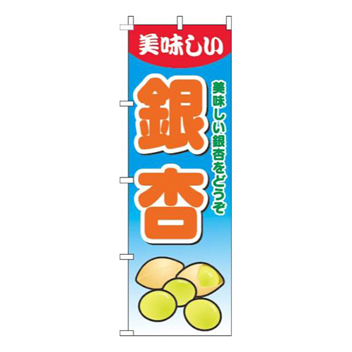 銀杏グラデーション水色画像