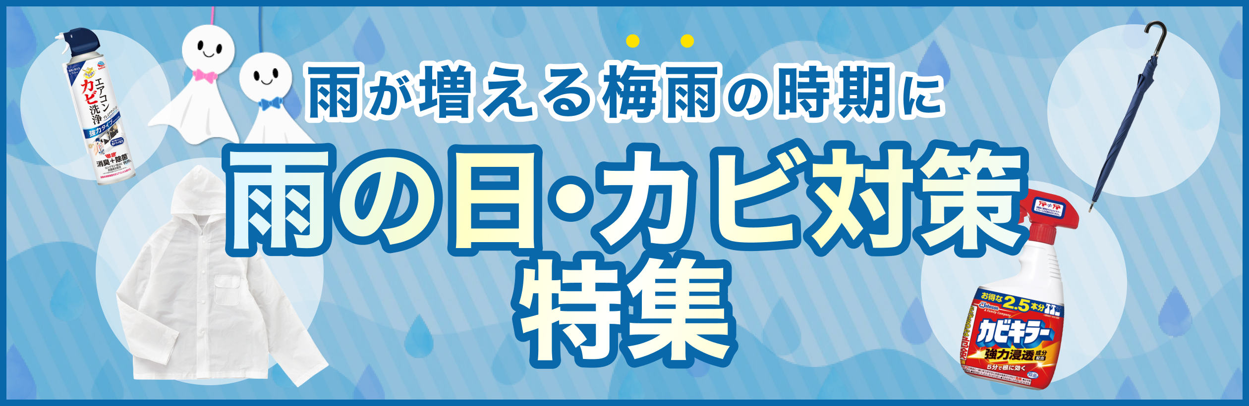 1_260331_2520×820.png