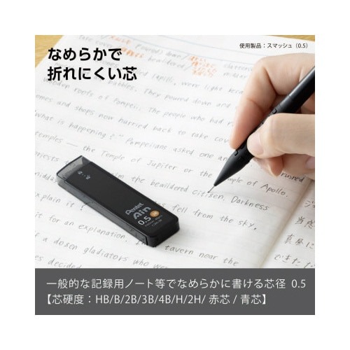 ぺんてるアイン 0.5 3B パッケージが斜めから撮影され、蓋が開いている様子