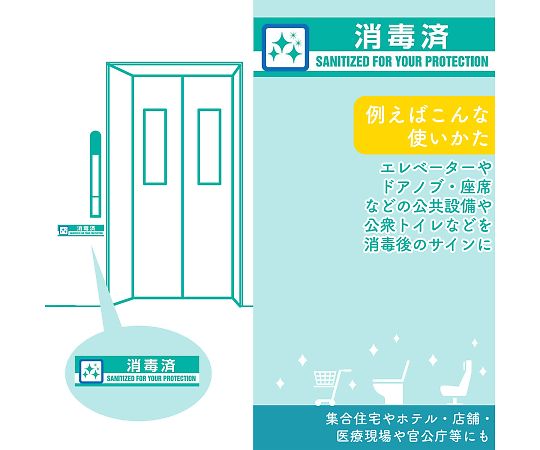 AT（アテンション）テープ　消毒済　30巻入 パッケージが横向きに並べられ、ラベルが見える状態