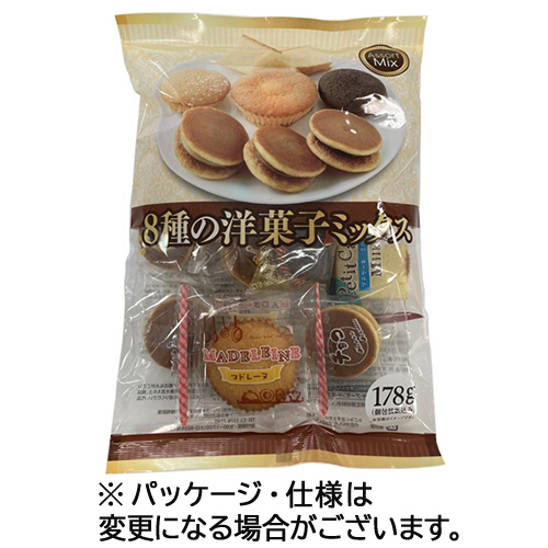 8種の洋菓子ﾐｯｸｽ 178g 1ｾｯﾄ(12ﾊﾟｯｸ)