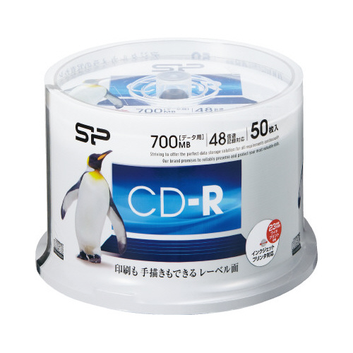 ＣＤ－Ｒ　データ用　４８倍速　ＩＪ対応　５０枚ＳＰ