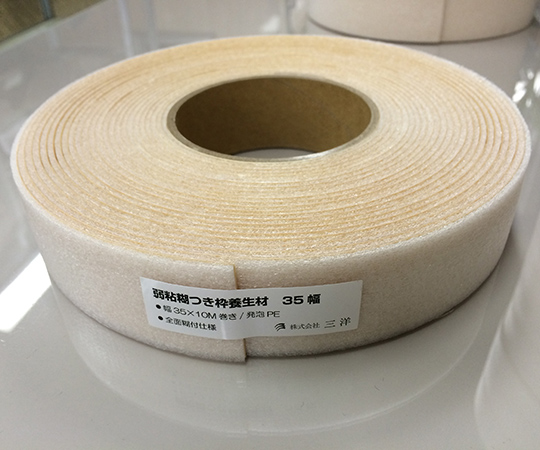 のり付き枠養生材 35mm幅×10m巻き 12巻画像