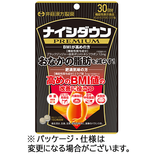 ﾅｲｼﾀﾞｳﾝ ﾌﾟﾚﾐｱﾑ 30日分 1個(60粒)画像
