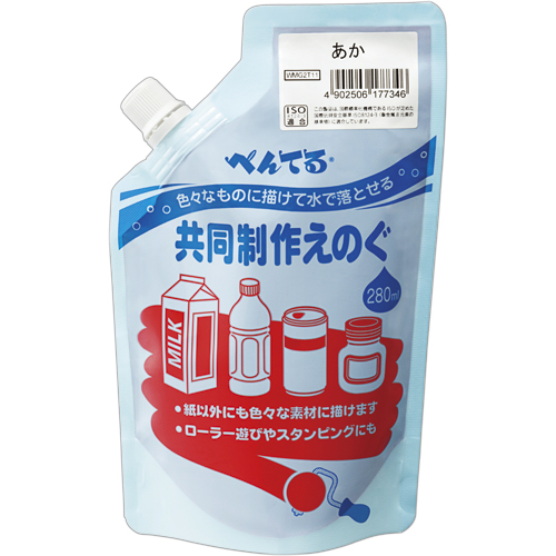 共同制作えのぐ あか 1個画像