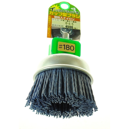 ｲﾝﾊﾟｸﾄ用ｶｯﾌﾟﾌﾞﾗｼ 65×25 砥粒入りﾅｲﾛﾝ#180 1本画像