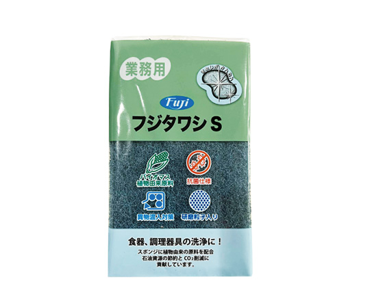 フジタワシ S 1箱(10個入)