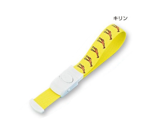 クイックリリース駆血帯　キリン画像