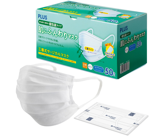 肌にふんわりマスク 個包装タイプ 50枚入画像