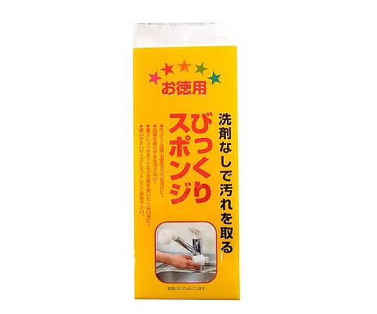 280x110x40mm　びっくりスポンジ画像