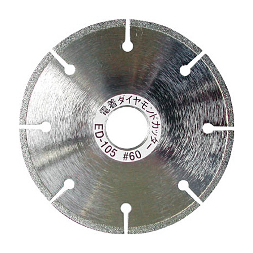 電着ﾀﾞｲﾔﾓﾝﾄﾞｶｯﾀｰ 刃厚1.5 穴径20mm 1枚画像