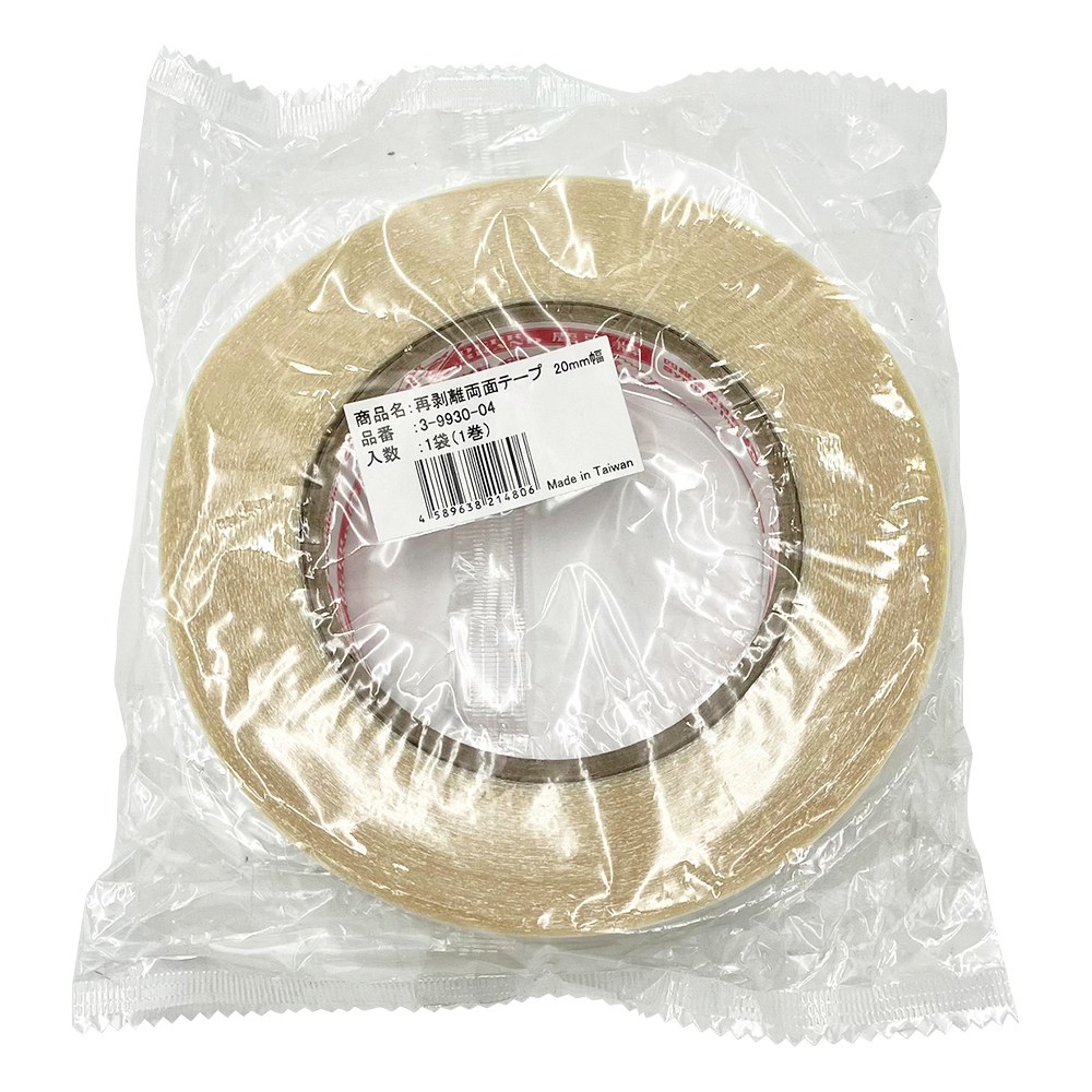 再剥離両面テープ　20mm×0.1mm×50m画像