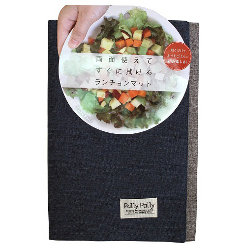 Pally Pally ﾗﾝﾁｮﾝﾏｯﾄ 約30×40cm ﾈｲﾋﾞｰ/ｸﾞﾚｰ 1枚