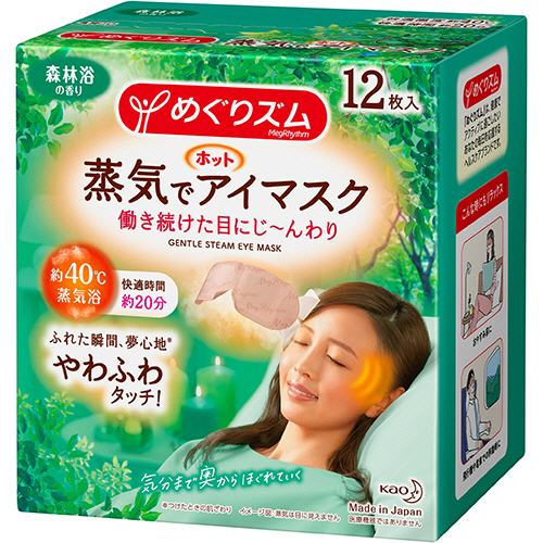 めぐりズム　蒸気でホットアイマスク　森林浴の香り　1箱(12枚)画像