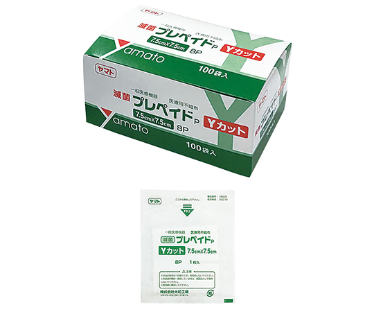 滅菌カットガーゼ プレペイドYカット 75×75mm 1箱（1枚×100袋入）