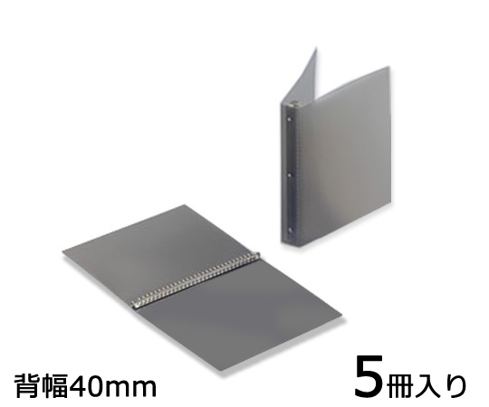 アズピュア導電ファイル A4 30穴 40mm 5冊入画像
