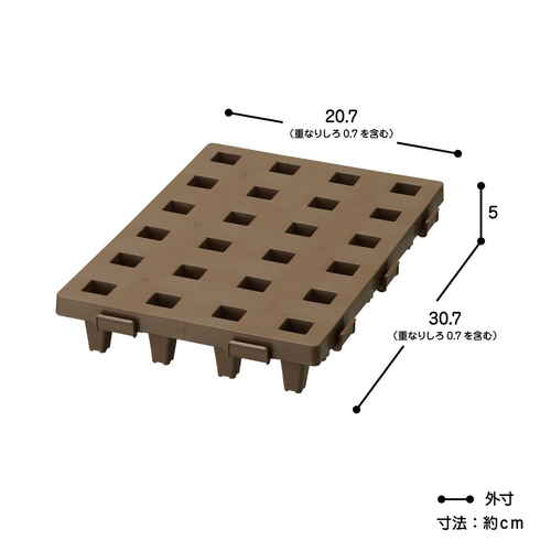 すのこ　ジョイントパレット　20×30cm　2枚セット ジョイント部分がはっきりと見える状態のパレット2枚セット