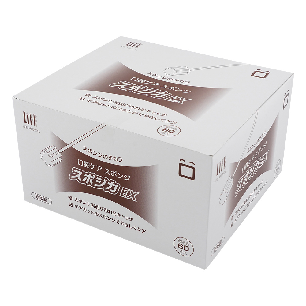 スポジカEX　60本入