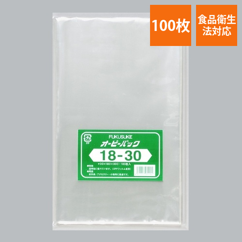 福助工業 テープ無 OPP袋 オーピーパック テープなし 18-30 100枚入画像