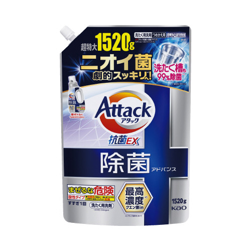 アタック除菌アドバンス　つめかえ用１５２０ｇ画像