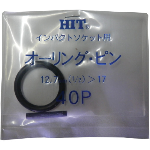 ｲﾝﾊﾟｸﾄ用 ｵｰﾘﾝｸﾞﾋﾟﾝｾｯﾄ 1個画像