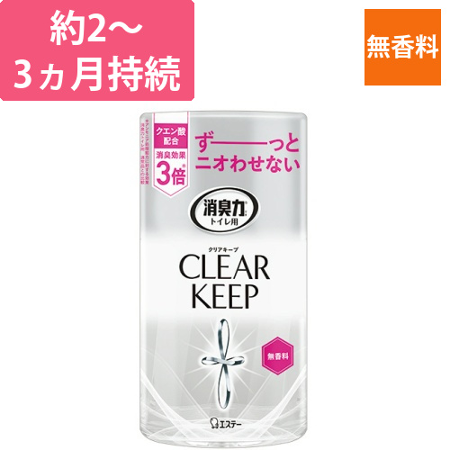 トイレの消臭力　CLEAR　KEEP　無香料　400mL　1個画像
