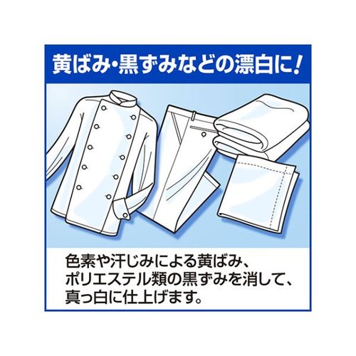漂白剤 KaoブリーチBIB 18kg 花王 大きな青いパッケージが正面を向いている状態、周囲には緑色のラインが目立つ。