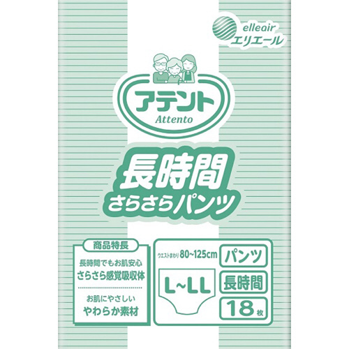 ｱﾃﾝﾄ 長時間さらさらﾊﾟﾝﾂ L-LL 1ﾊﾟｯｸ(18枚)画像