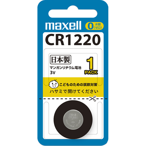 ｺｲﾝ型ﾘﾁｳﾑ電池 3V 1個画像