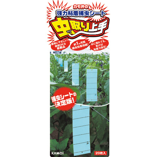 虫取り上手 ﾌﾞﾙｰ 1袋(20枚)画像