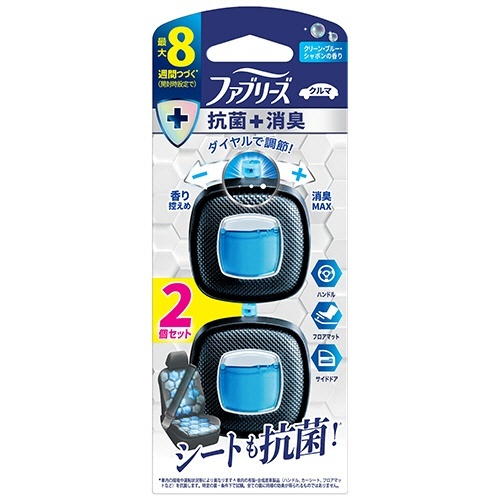ファブリーズクルマイージークリップ 抗菌エキスパート クリーン・ブルー・シャボン 2.5mL 1パック(2個)画像