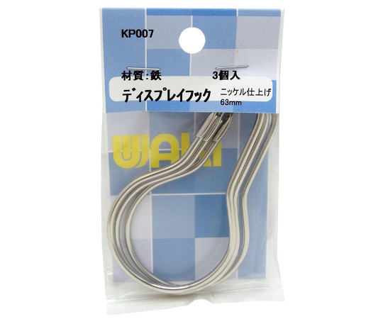 ディスプレイフック　63mm　シルバー　3個入画像