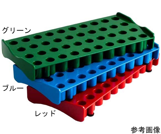 クライオチューブ用 ワークステーション ブルー 1箱（5個入）画像