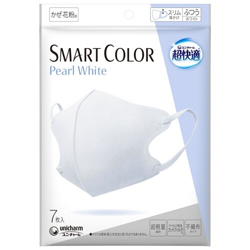 超快適マスク　SMART　COLOR　Pearl　White　ふつう　1パック(7枚)画像