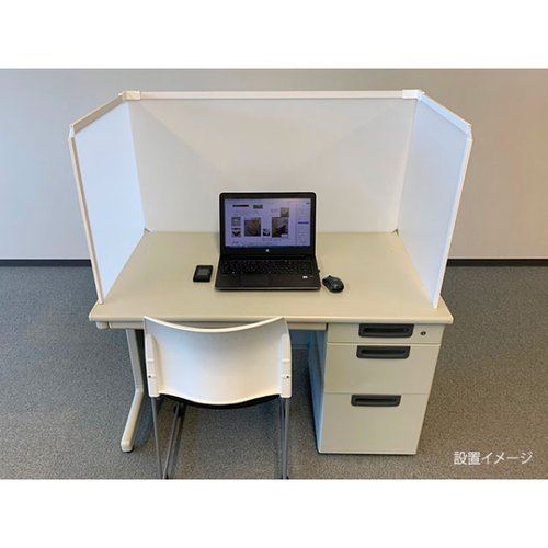 飛沫防止 ぱぱっとウォール(コの字) W1400用 岐阜プラスチック工業画像