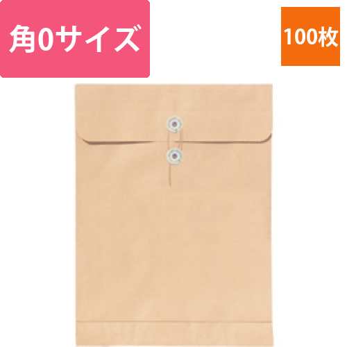再生紙クラフト　エコパッカー　角0　120g/m2　1パック(100枚)画像