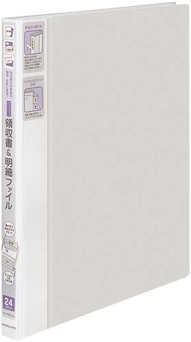 領収書＆明細ファイル　Ａ４縦　２４ポケット　灰画像