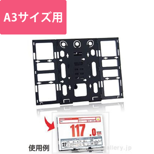 プライスボードスタンド画像