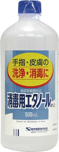 消毒用エタノール　５００ｍｌ画像