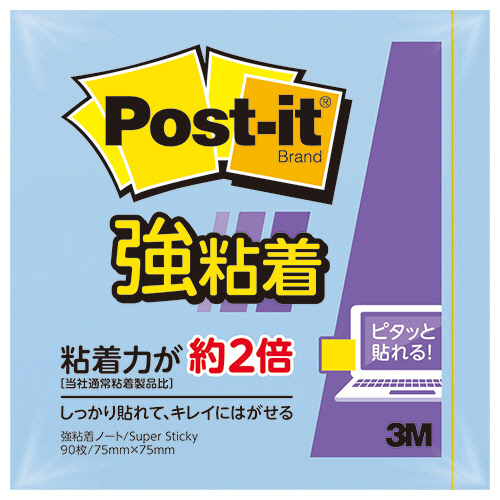 ﾎﾟｽﾄ･ｲｯﾄ 強粘着ﾉｰﾄ ﾊﾟｽﾃﾙｶﾗｰ 75×75mm ﾌﾞﾙｰ 1冊画像