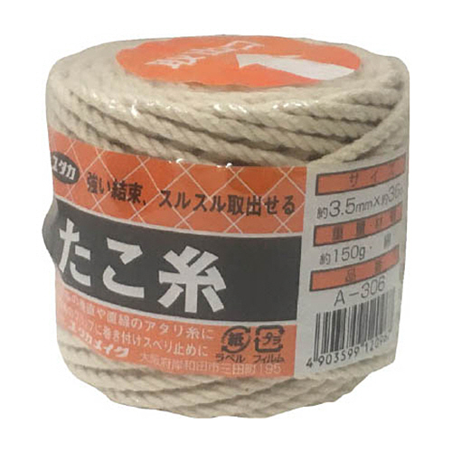 荷造り紐 たこ糸 3.5mm×36m 1巻