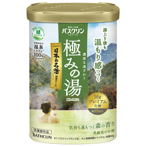 極みの湯 気持ち落ちつく森の香り 600g 1本画像