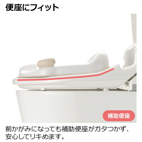 おまる　トイサポ 白いおまるが正面から撮影され、高さや形状がわかる状態