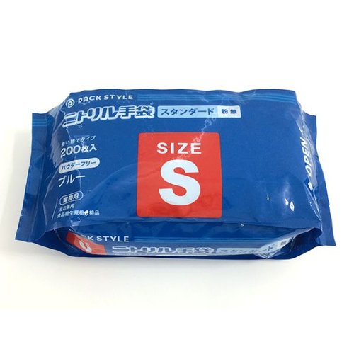 ニトリル手袋 PSニトリルスタンダード 袋入 青 粉無 S パックスタイル画像