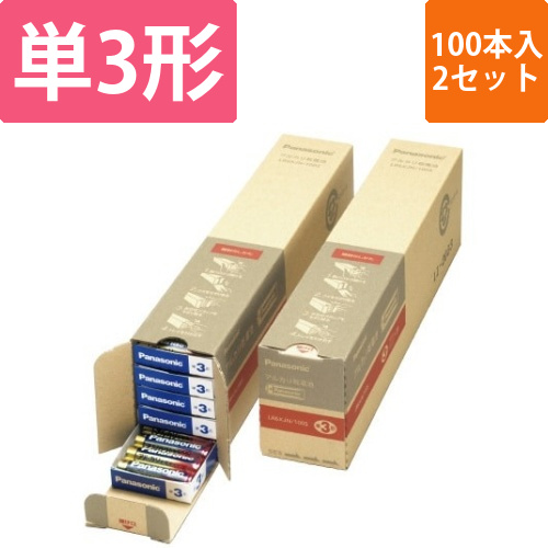 アルカリ乾電池　単3　200本入画像
